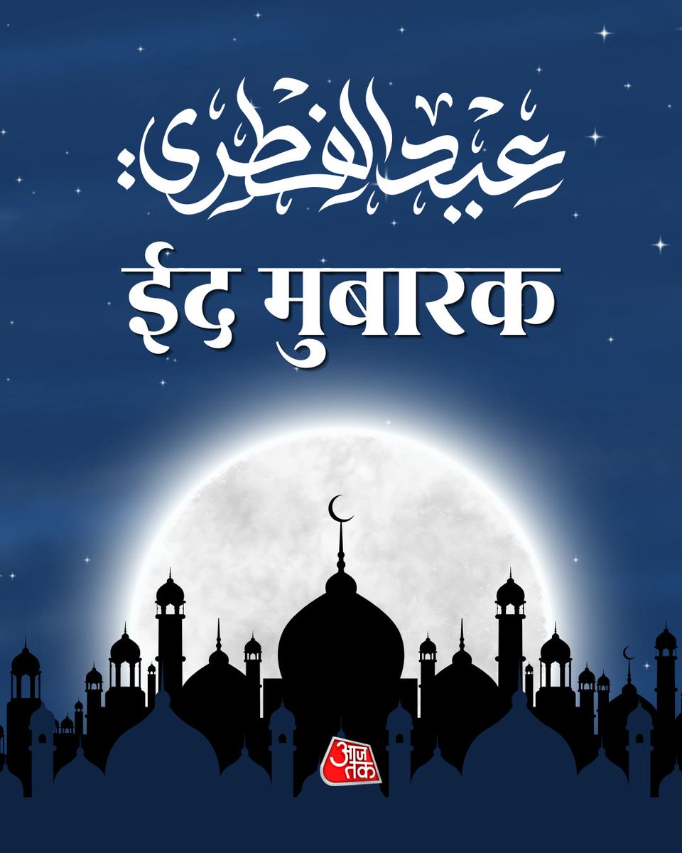 AajTak tweet media