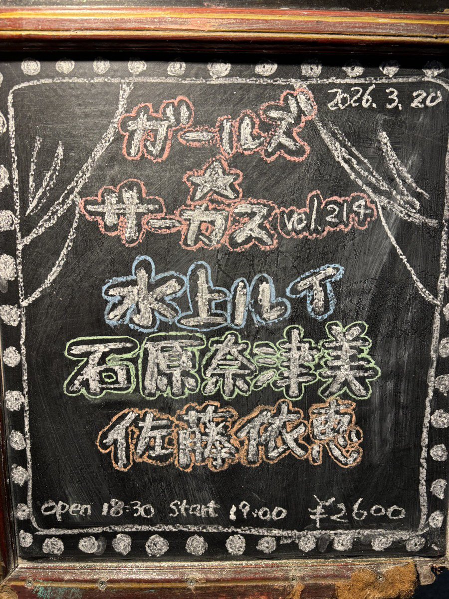 レイラＷ tweet media