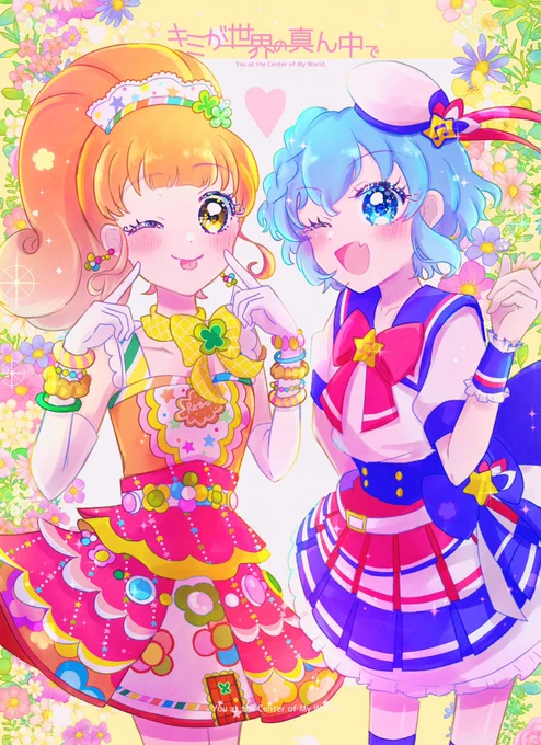 アイカツプリパラライブ楽しみ~⟡.·*.