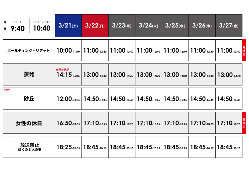 第七藝術劇場 tweet media