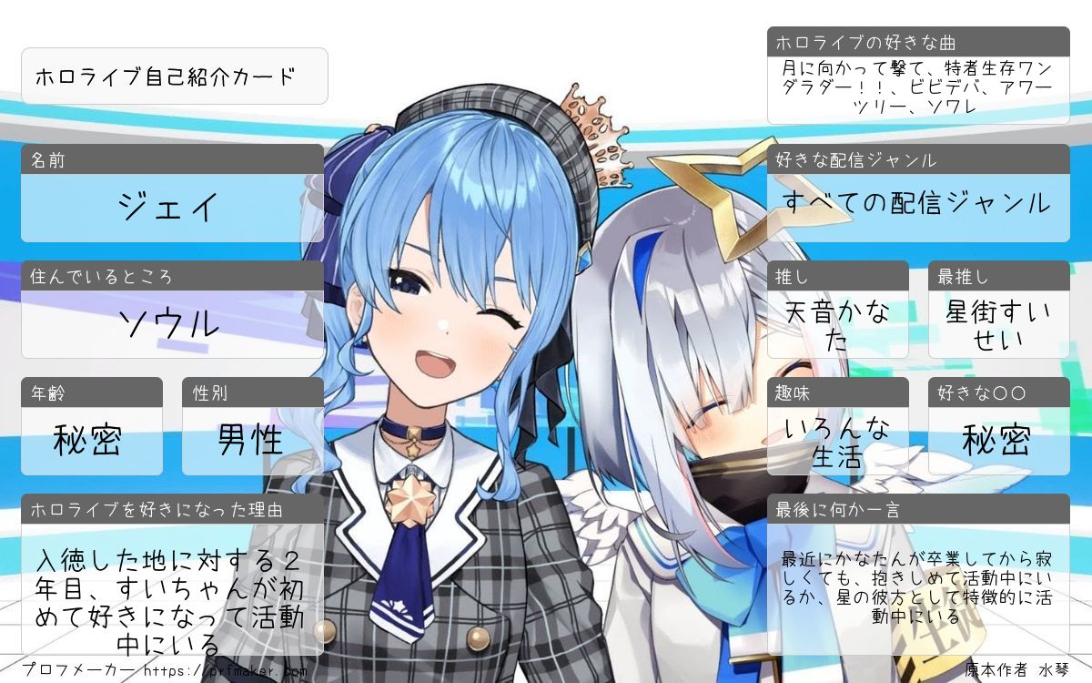 ジェイ☄️💫 tweet media