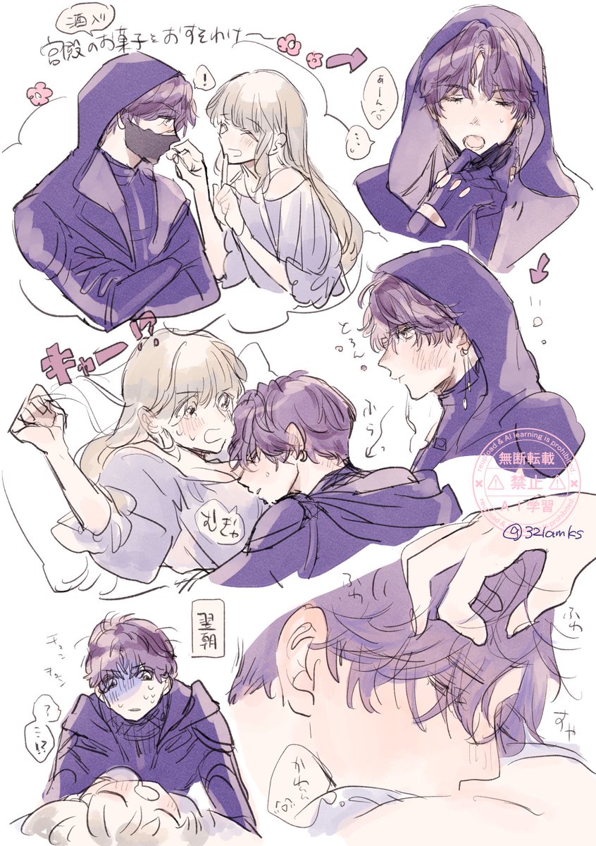 あやたか tweet media