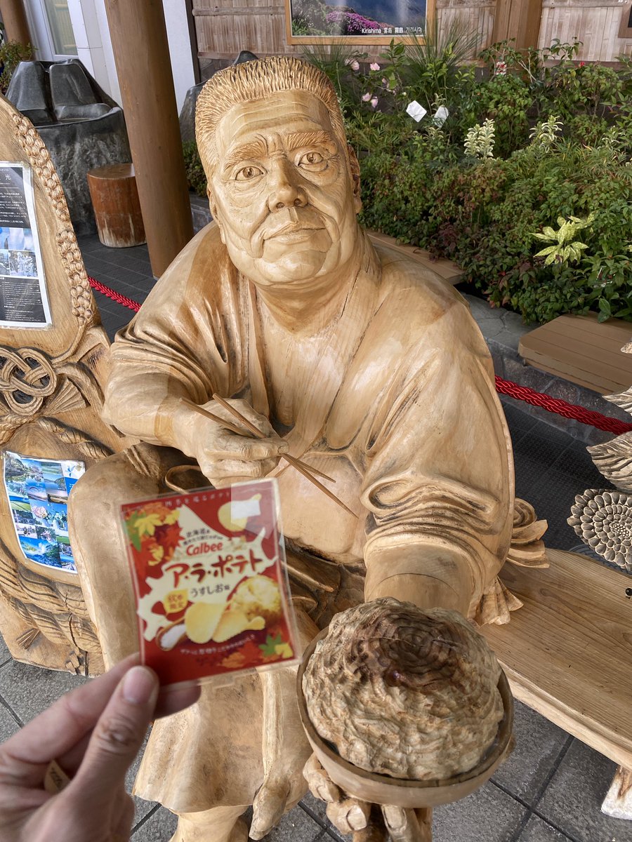 森下亮 tweet media