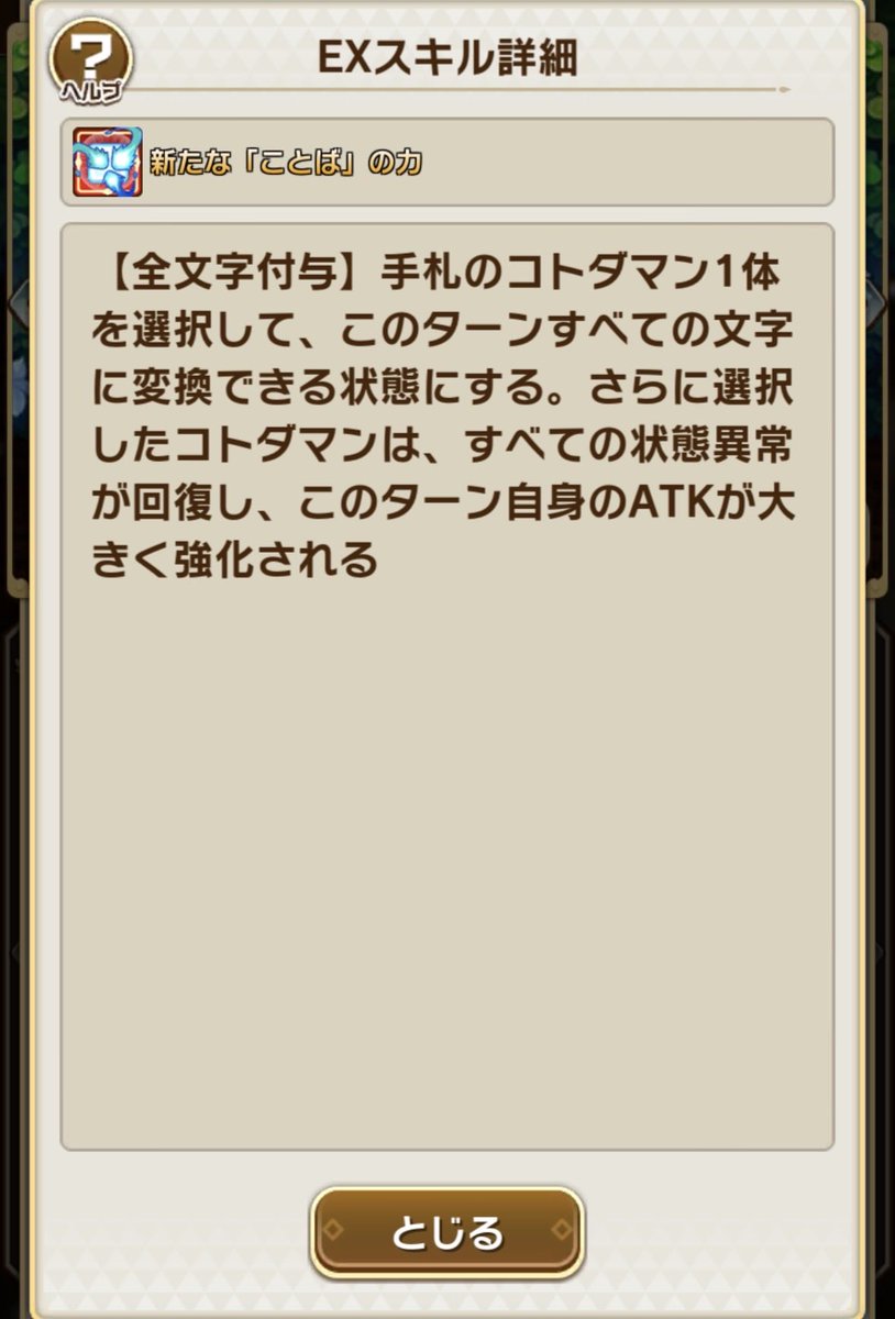 さとやま tweet media