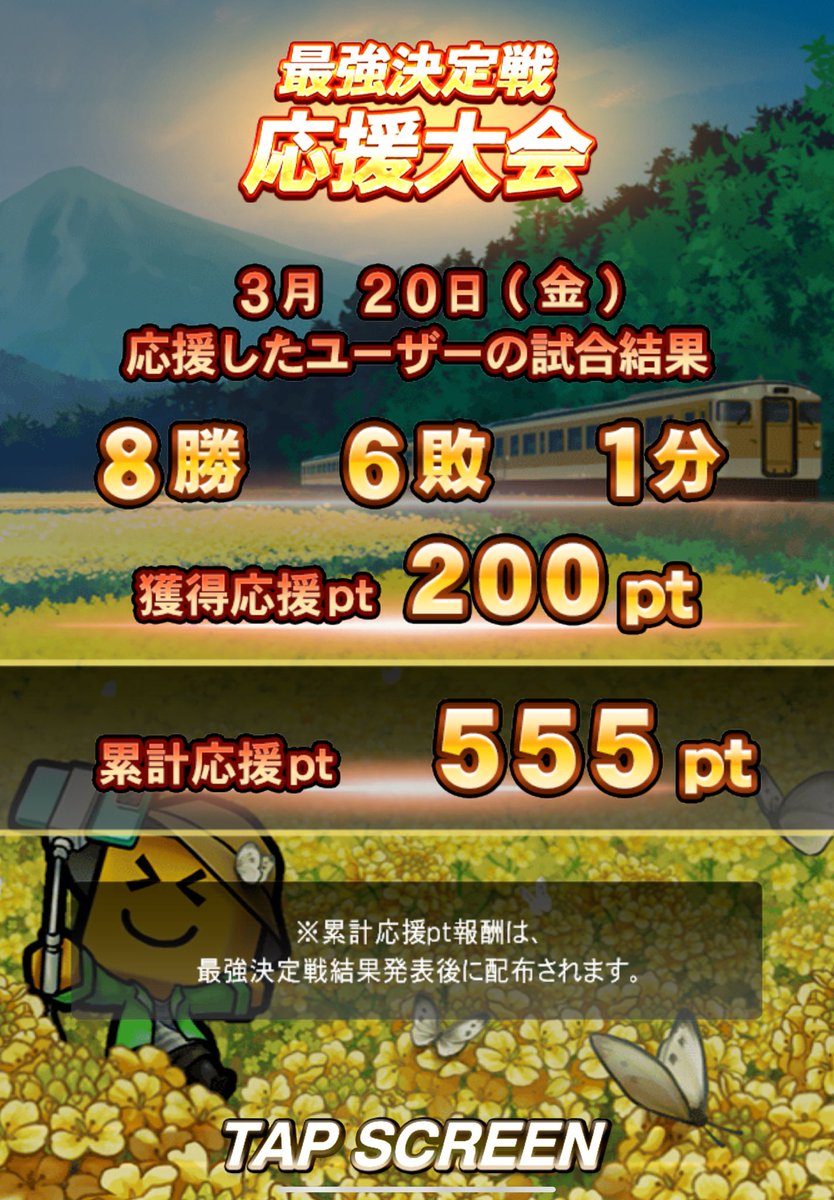 るぅちゃ tweet media