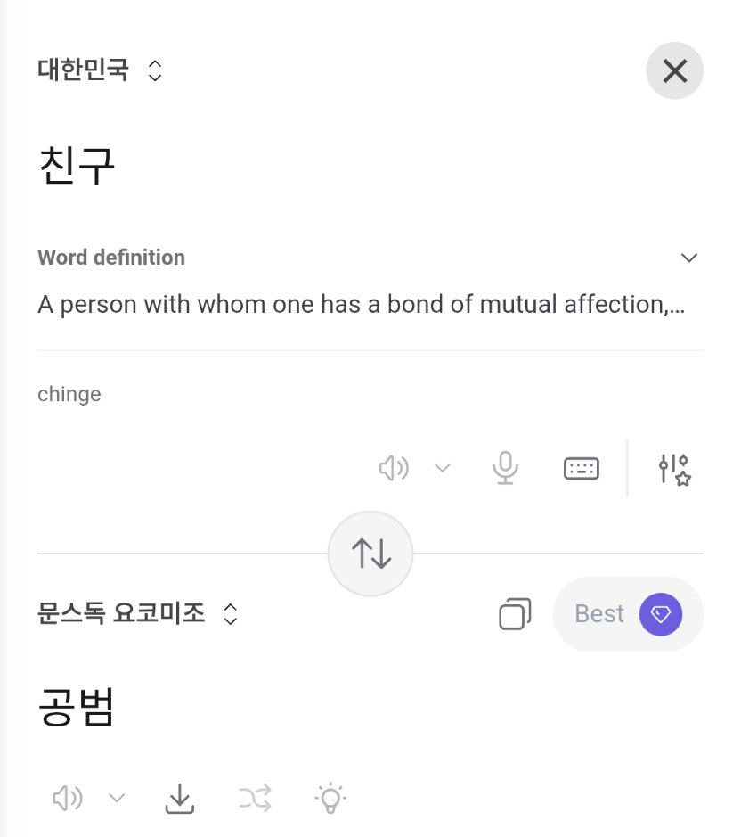 아니잠만