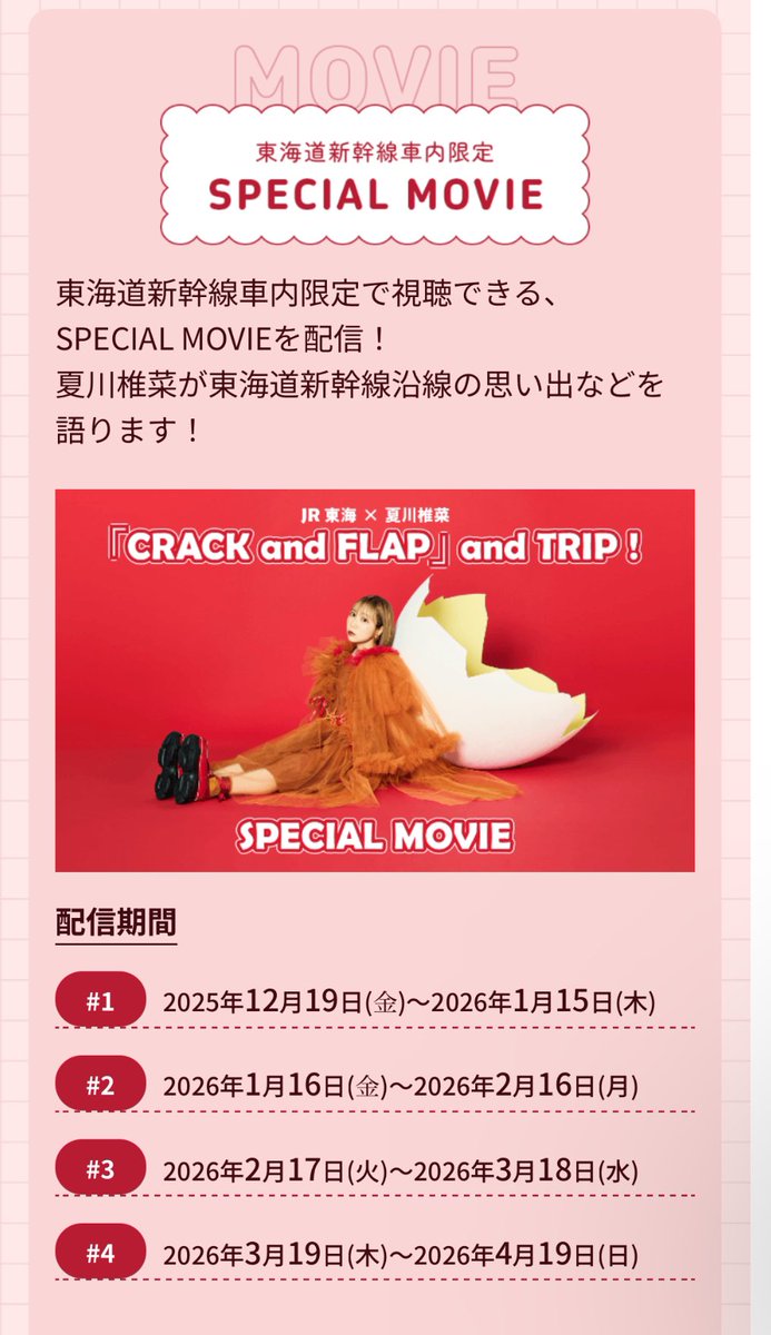 じゃんマリ【4/4】 tweet media