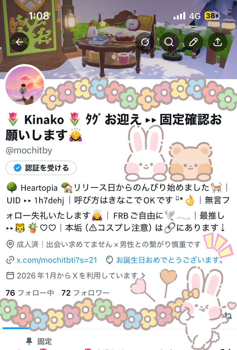 🌷 𝗞𝗶𝗻𝗮𝗸𝗼 🌷 tweet media