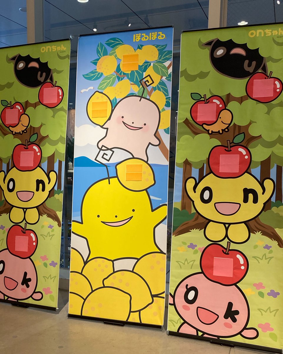 htbconji's tweet photo. 広島T-SITE HTBグッズショップ

本日と明日の2日間は2F スクエアギャラリーで「onちゃん&amp;ぽるぽるパーク」を開催❣️onちゃん、ぽるぽる、21日はHITひろしま観光大使のひろくまもやって来ます！縁日や缶バッジ、今回初登場のワークショップも🎵

#広島どうでしょう（熊谷） https://t.co/Tq1OCMLQIh