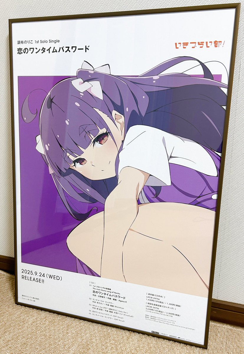 み-ゆん@L高生 tweet media