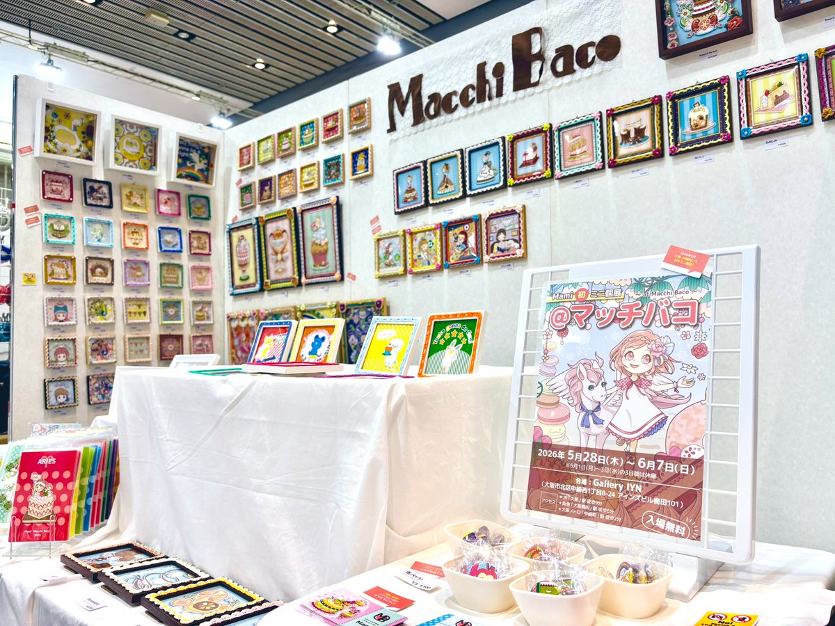 「アート＆てづくりバザール Vol.51」

🔸3/20（祝金）〜22（日）
🔸10:00〜17:00
🔸大阪南港ATC

「Macchi Baco」
ブース：MS-75

初日の昨日…
A4作品を持参し忘れるという大失態😱
本日は持参→展示しております🖼️✨

2日目もよろしくお願いします🙇‍♀️

#てづバ
#アート
#イラスト