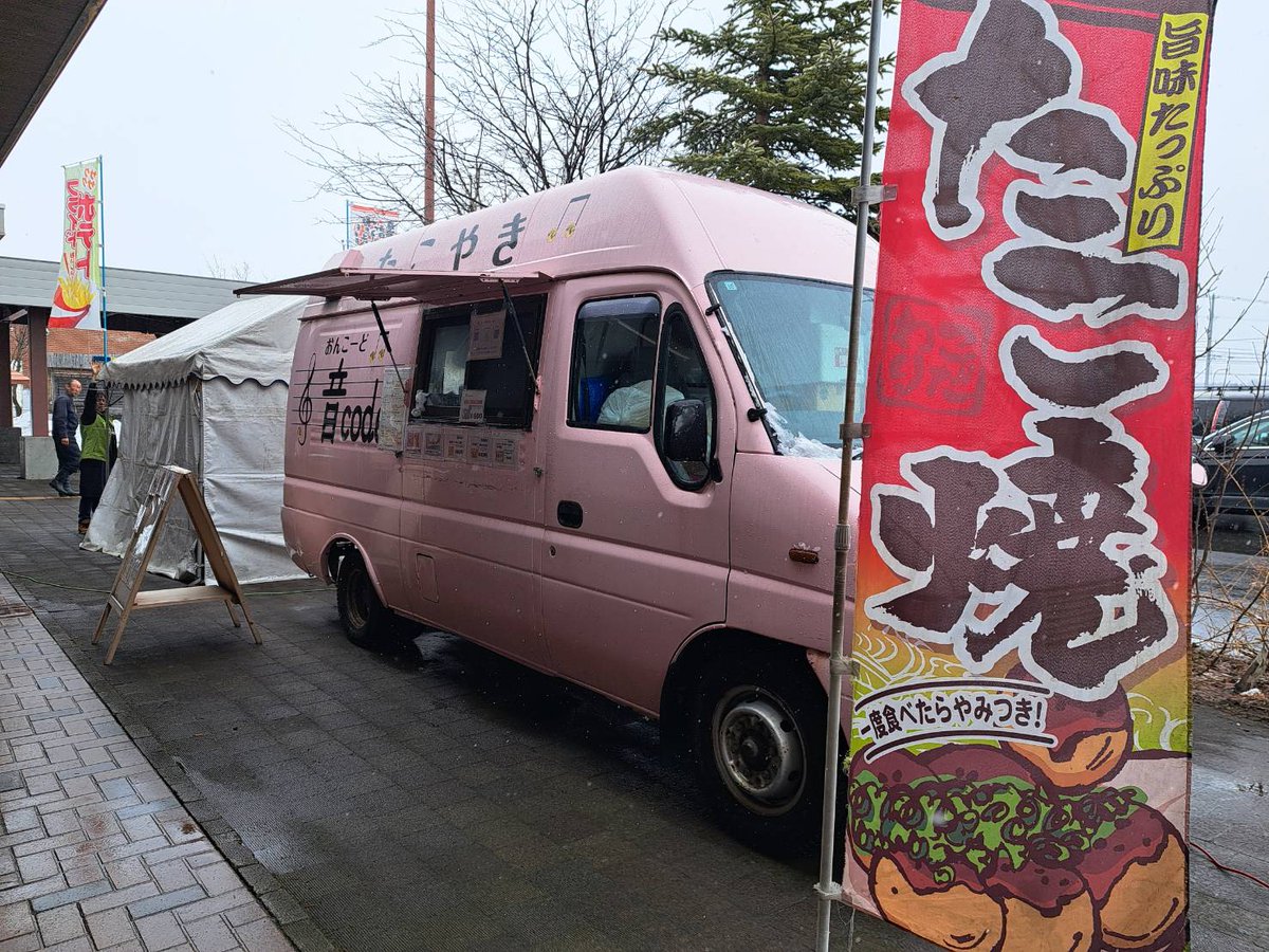 たこ焼き《音code》ｵﾝｺｰﾄﾞ tweet media