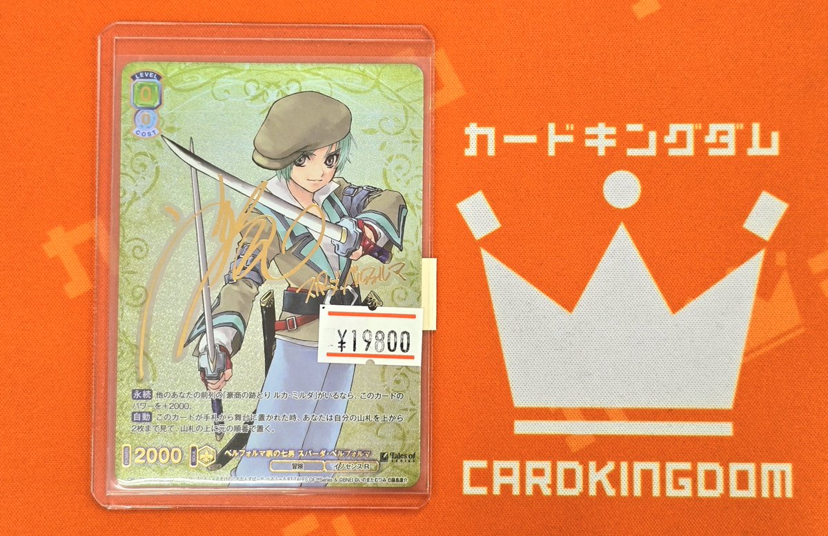 ヴァイスシュヴァルツブラウ　テイルズオブイノセンス　スパーダ SSP ヴァイスシュヴァルツブラウ テイルズオブイノセンス スパーダ SSP