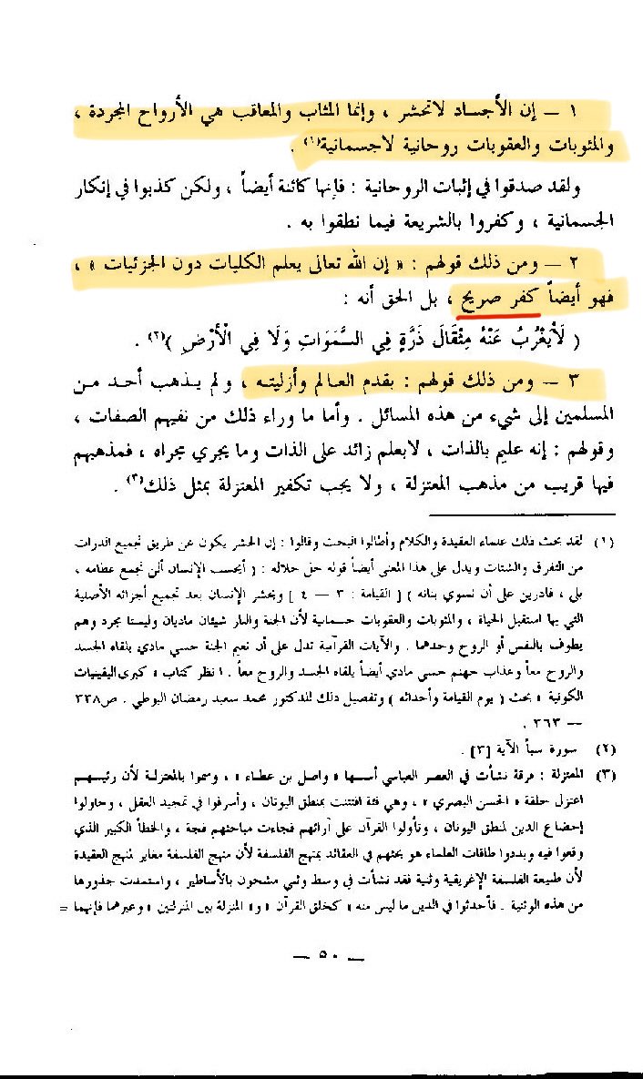 مارونيش tweet media