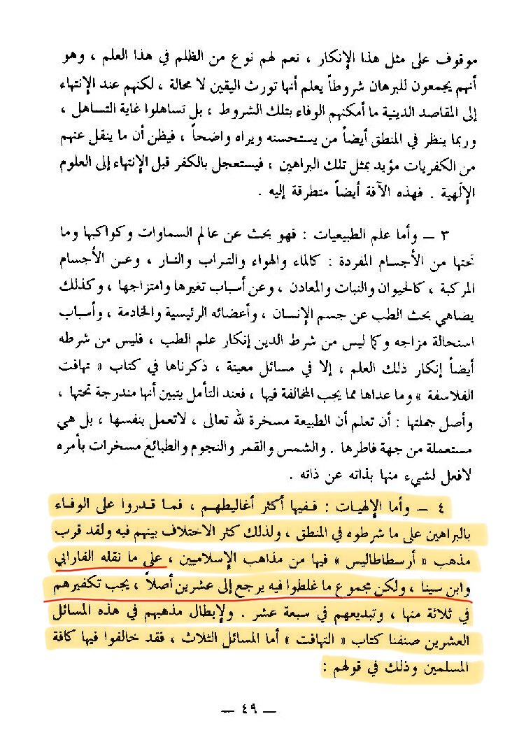 مارونيش tweet media