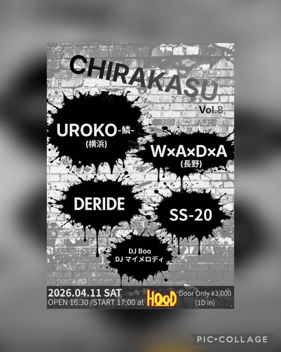 DERIDE_HARDCOREESSENCE tweet media