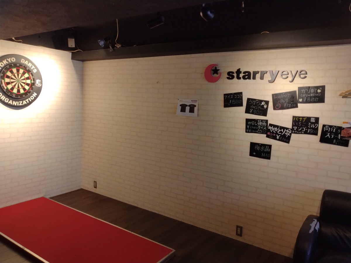 starryeye tweet media