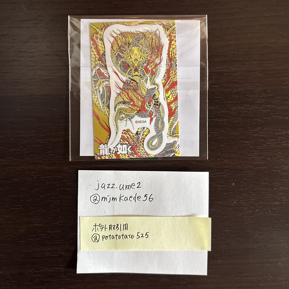 jazz_ume2 tweet media