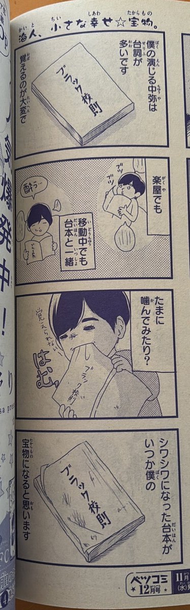 Fuu*.｡__ tweet media