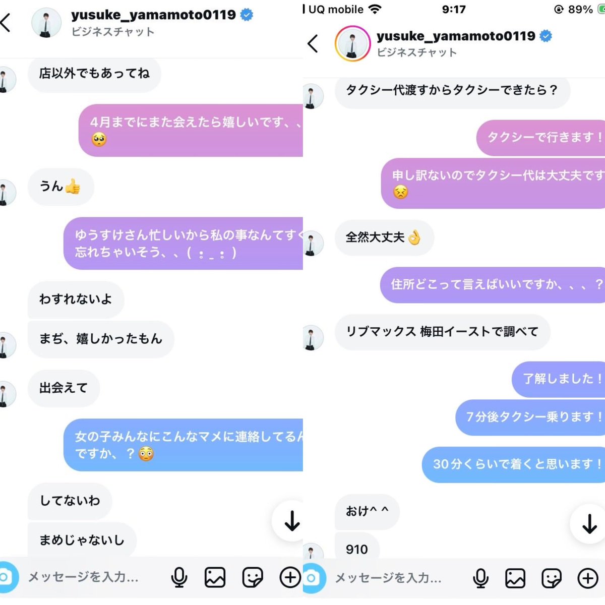 DEATHDOL NOTE tweet media