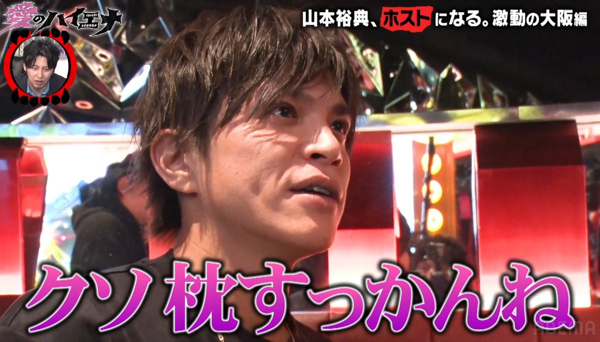 DEATHDOL NOTE tweet media