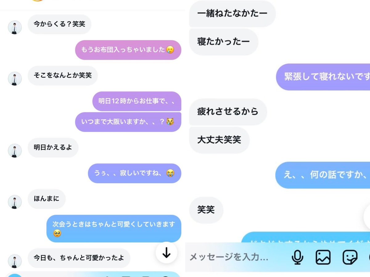 DEATHDOL NOTE tweet media