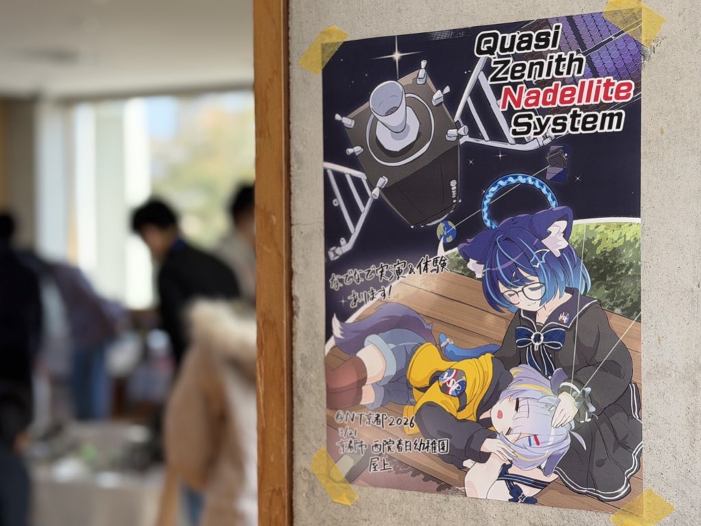 かてりん tweet media