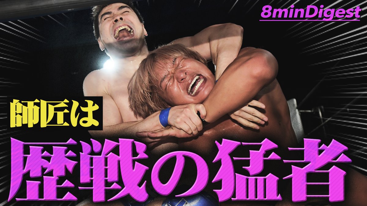 DDT ProWrestling tweet media