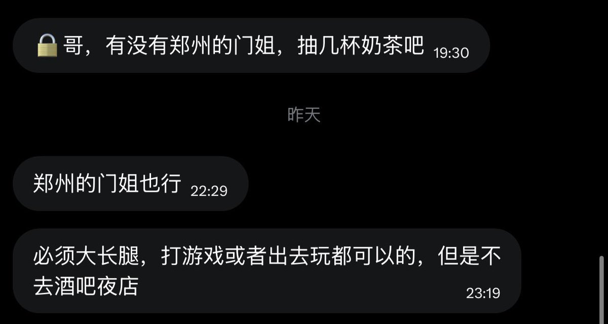 跑调的毕加索 tweet media