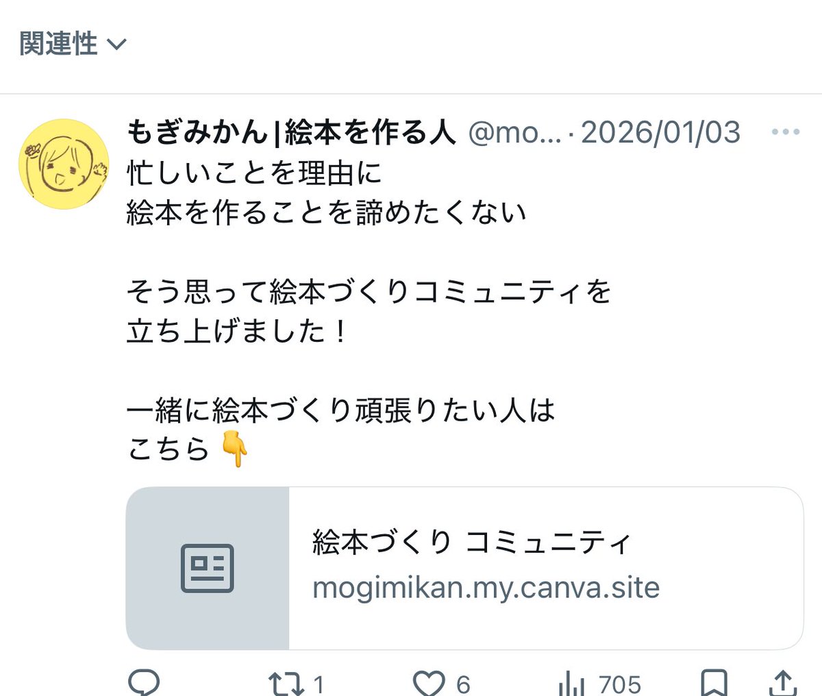 カリナ tweet media