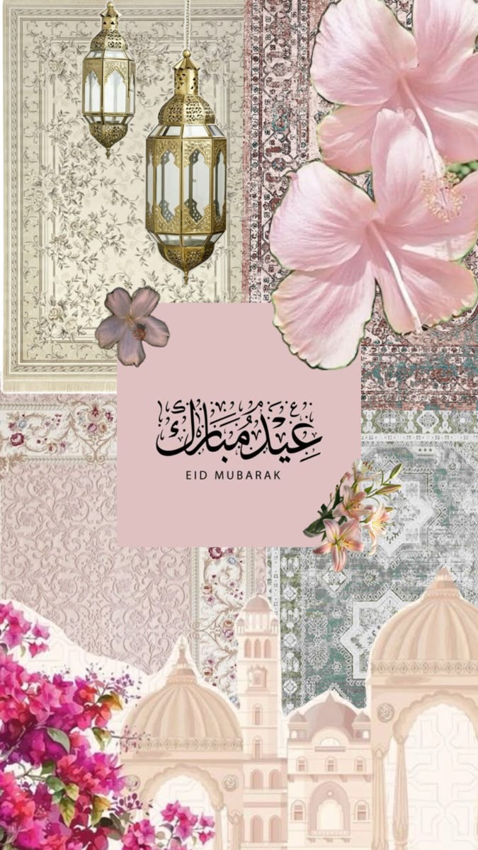 usmaaN23's tweet photo. #عيد_الفطر_المبارك
كل عام وأنتم بخير وتقبل الله منا ومنكم
 صالح الأعمال
Follow the lessons of self-reflection, always trusting ALLAH; commitment to spiritual growth learned during #Ramadan and hold steadfast to the spiritual healing we feel at this sacred #EidUlFitr. 
#EidMubarak https://t.co/BOM9OfoYxk