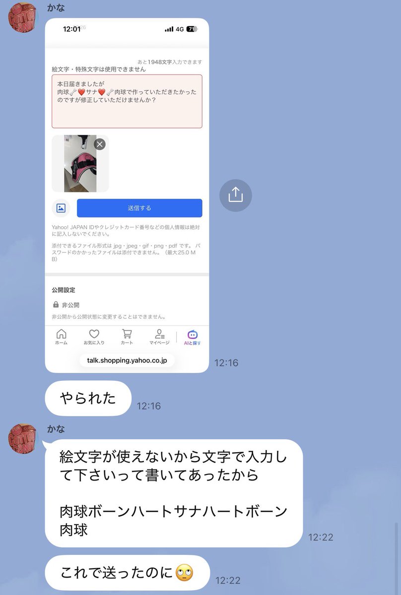 ShowSOAD's tweet photo. 朝から幸せ https://t.co/GnqFuBvdKR