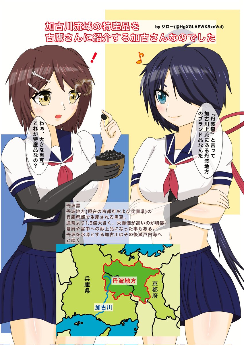 ジロー 由良川提督 tweet media