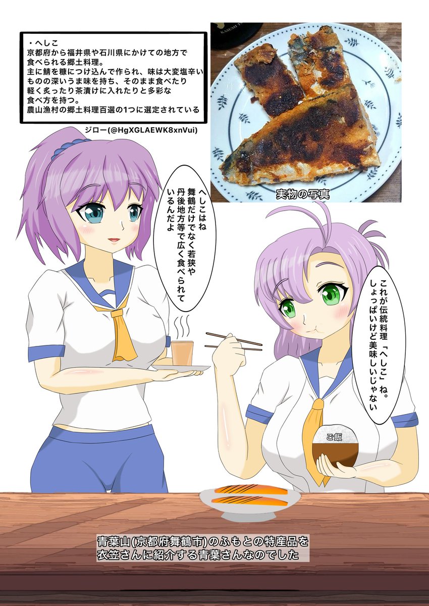 ジロー 由良川提督 tweet media