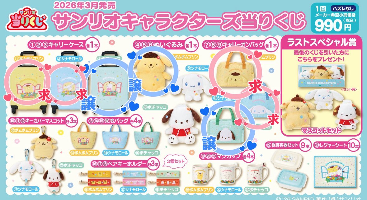 れもん🍋 tweet media