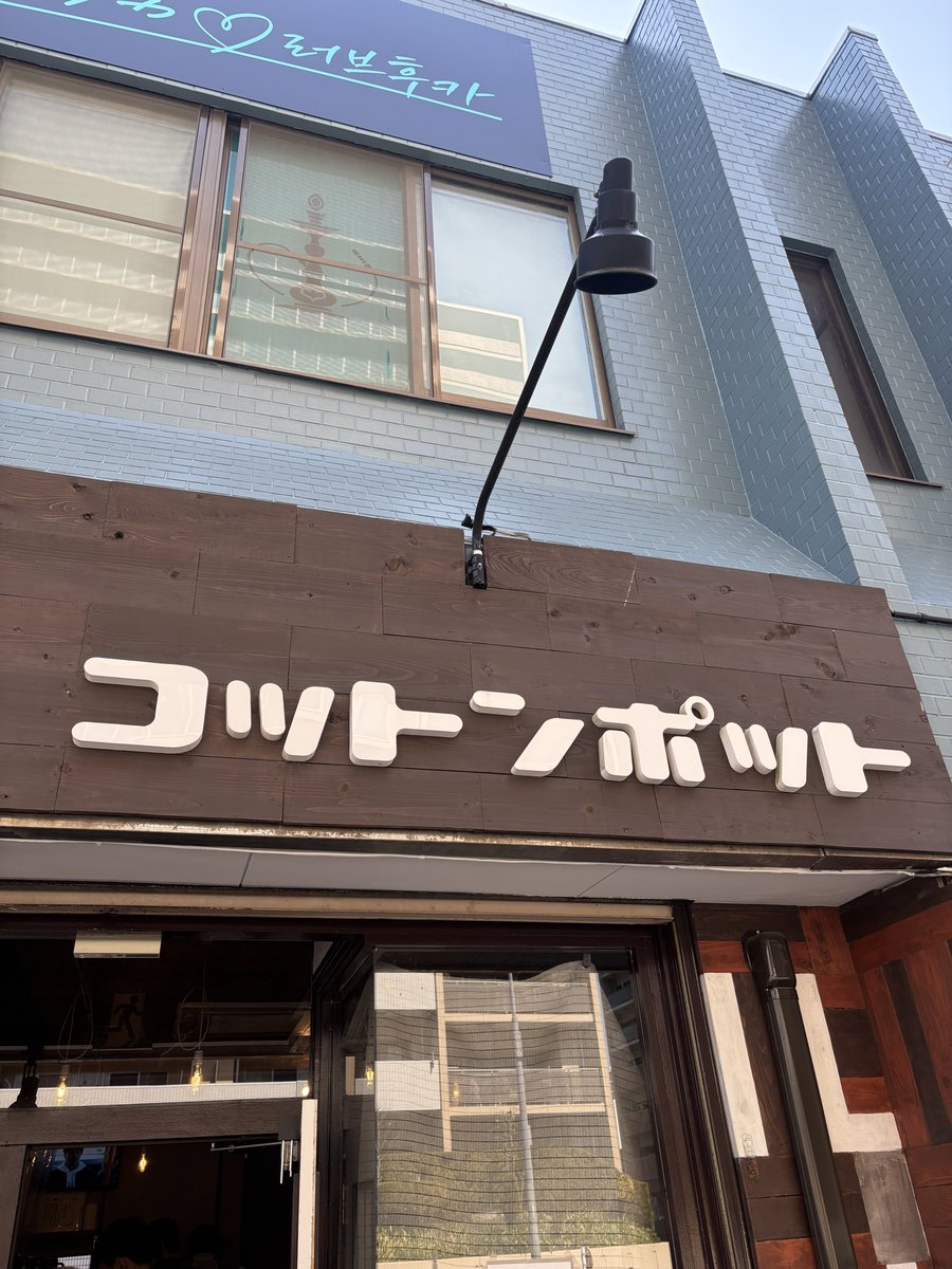 DaisukeKuchan's tweet photo. 昼のラーメン🍜
ひろゆきくんゴチ
味玉煮干ラーメン玉ねぎ増量
ガーリックシュリンプ和え玉

#コットンポット https://t.co/dPbSabAWXc