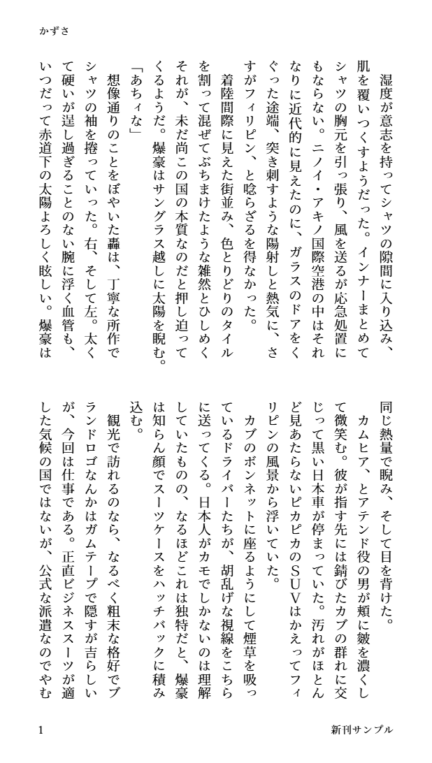 かずさ🐕 tweet media