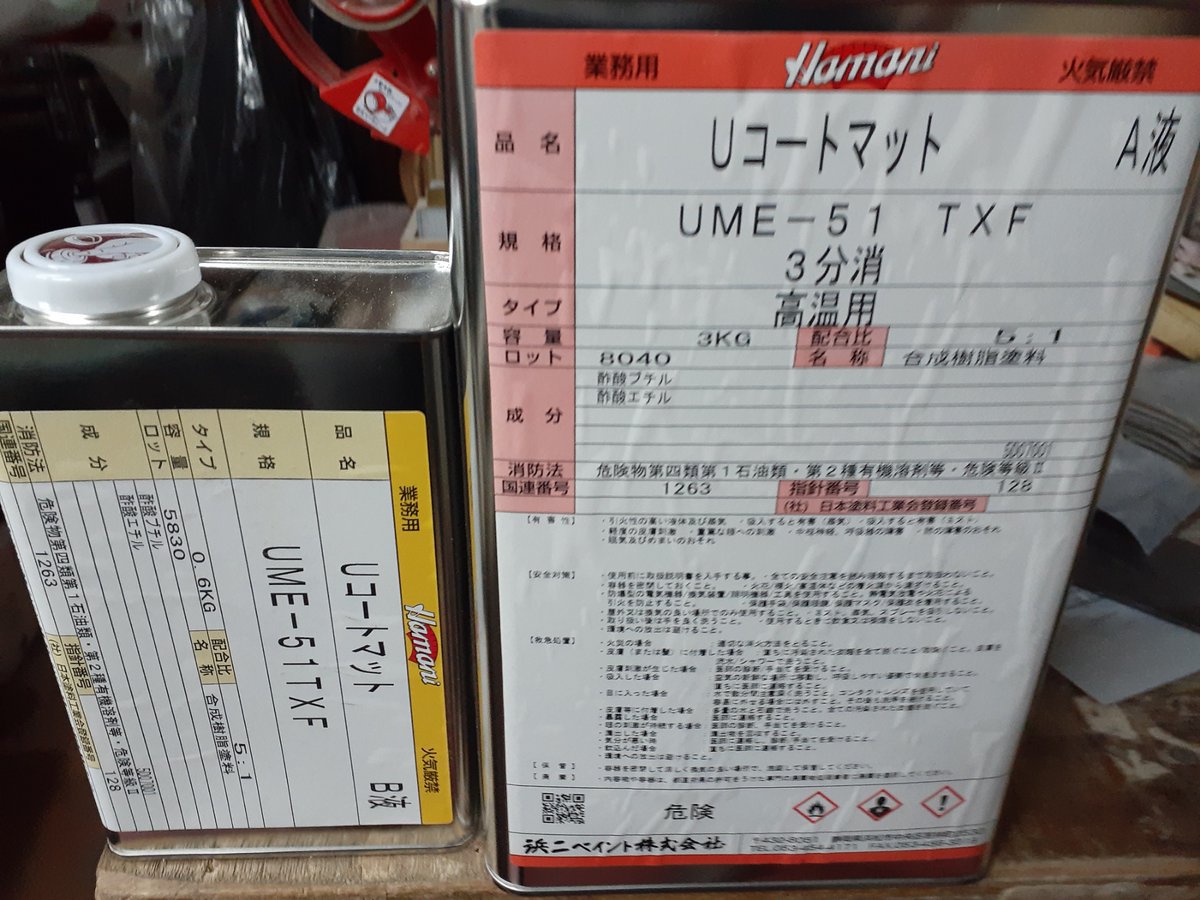 ㈱TS-factory tweet media