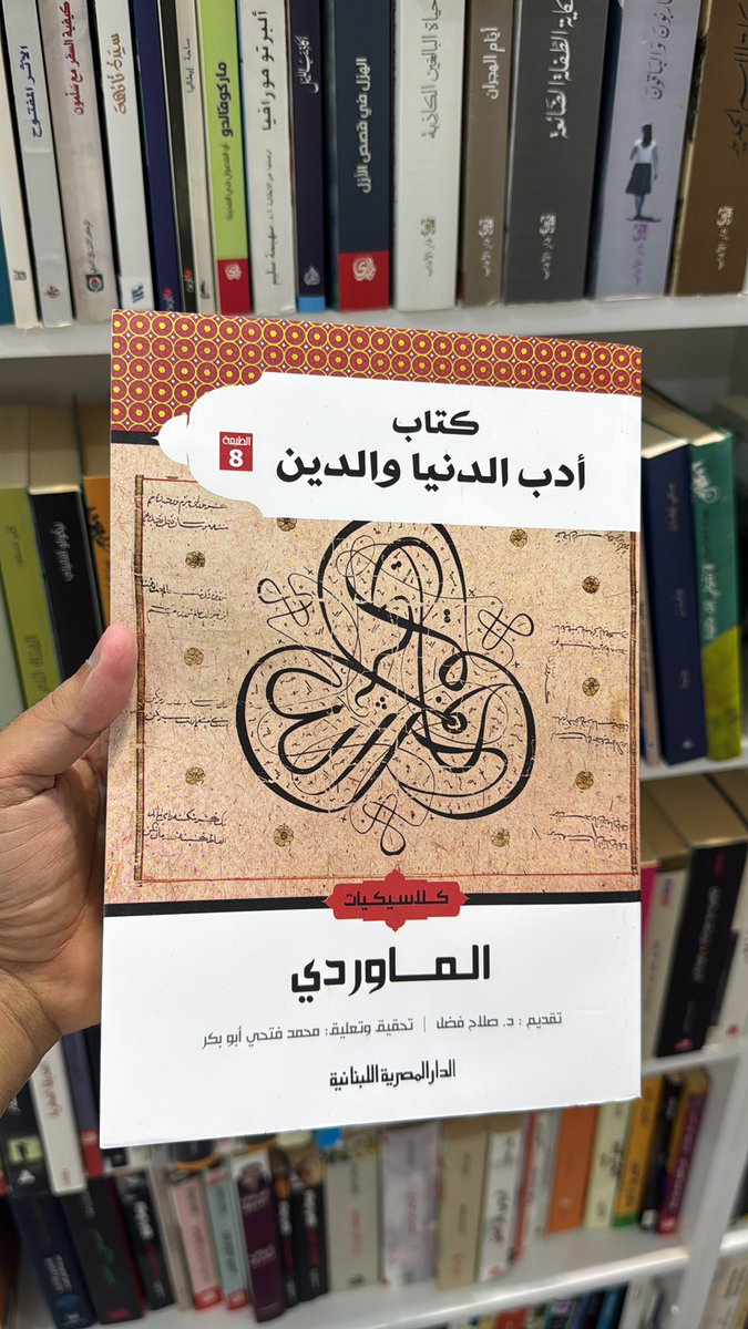 هيا نقرأ tweet media