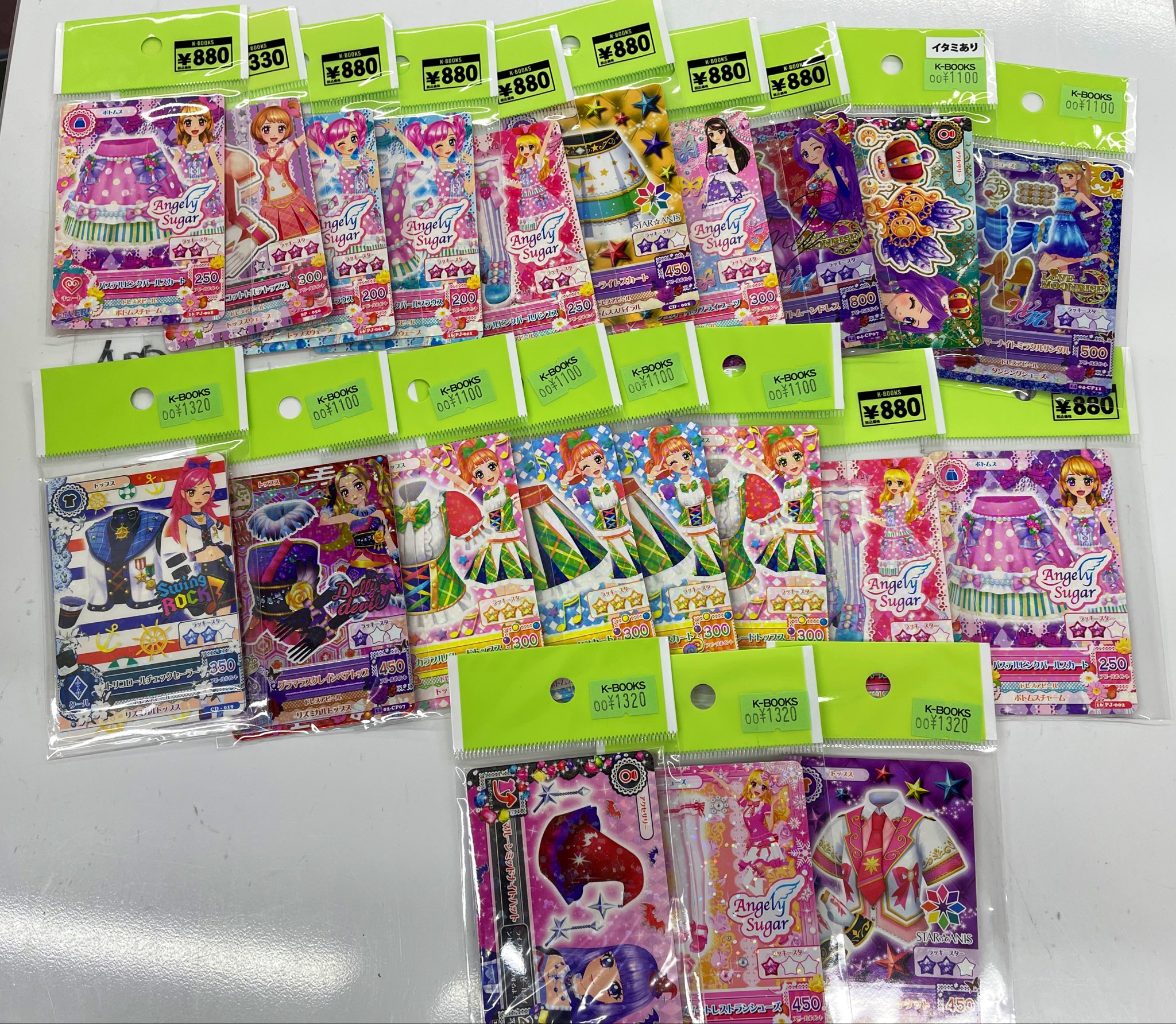 アイカツカード　127枚まとめ売り　匿名配送 HD5_TnTagAA0DAk.jpg:large