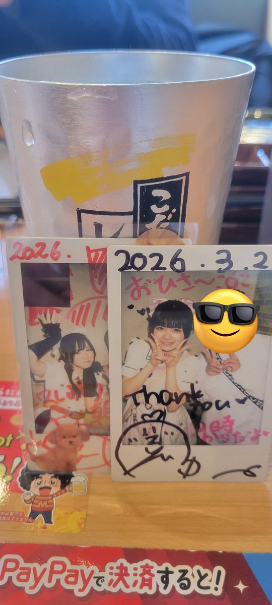 まこち tweet media