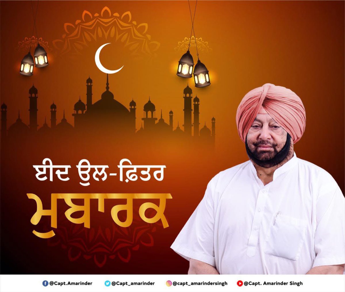 Capt.Amarinder Singh tweet media