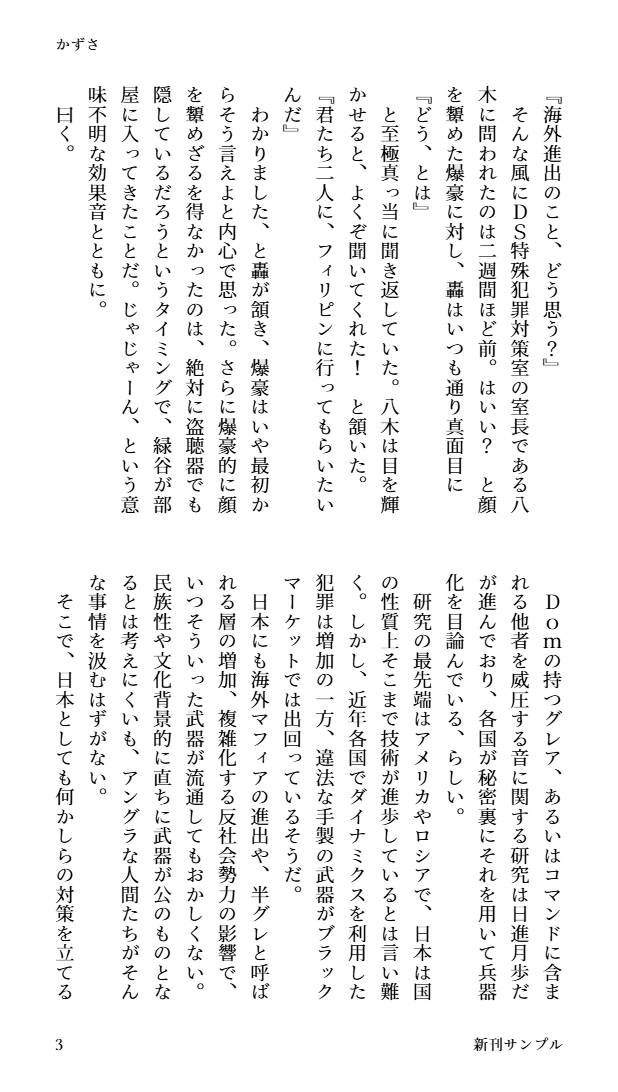 かずさ🐕 tweet media