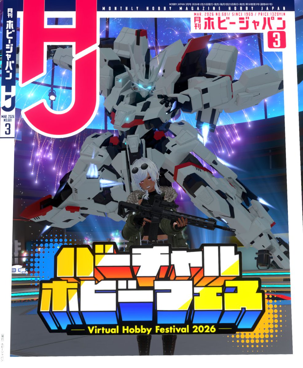 ハーミトントンVRchat用 tweet media