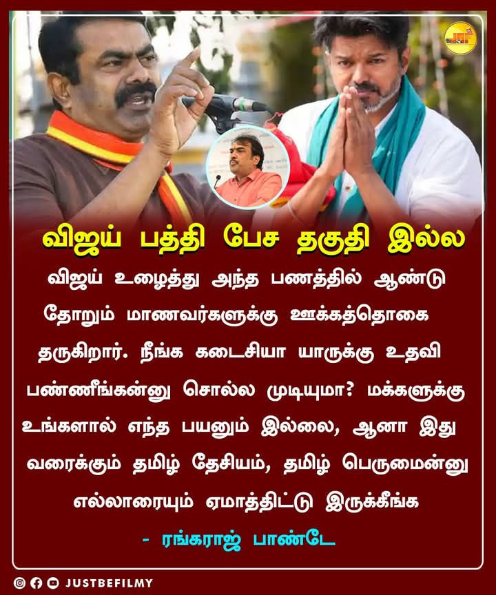 Deepa Vijay ツ tweet media