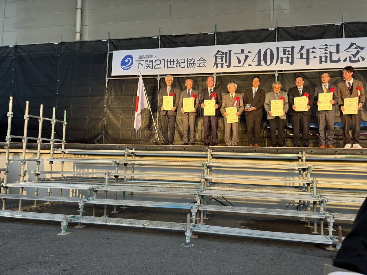 吉田真次 tweet media