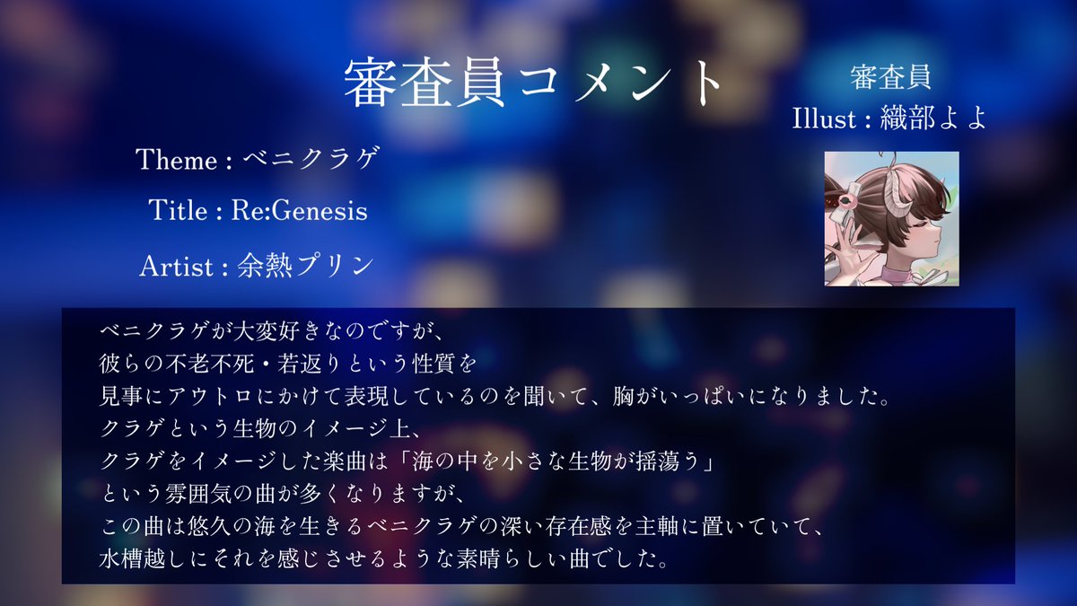 kanase.@春M3 お-10b tweet media