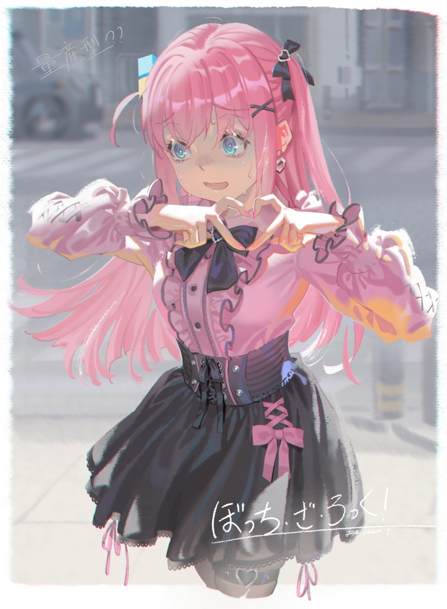 Ra_Lilium tweet media