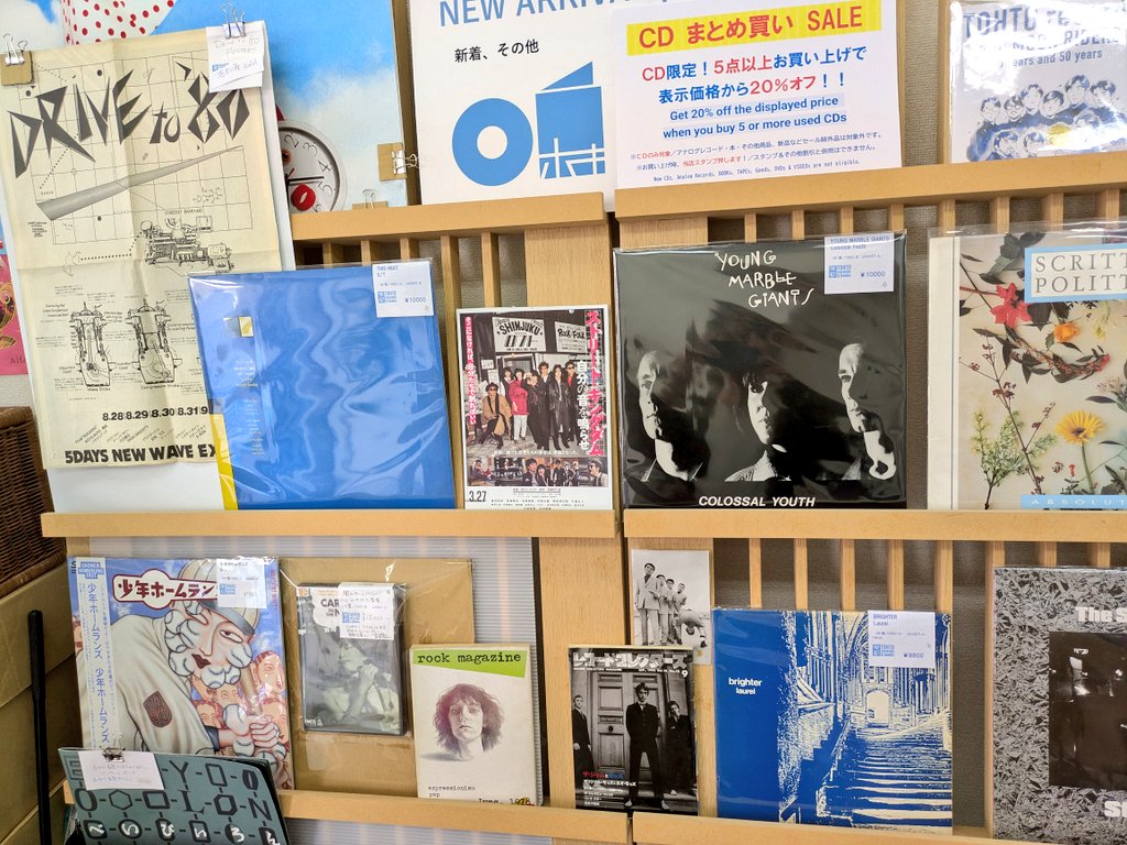 TOHTO records & books ホキテツヤ tweet media