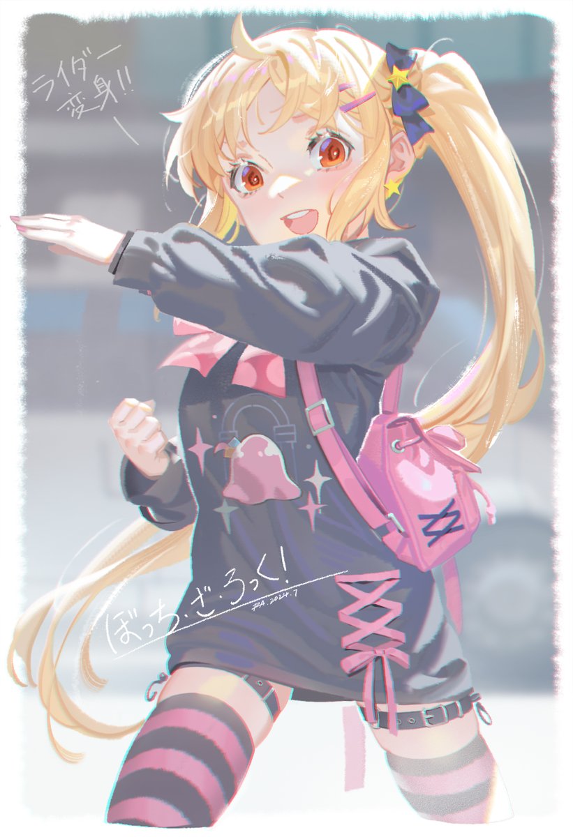 Ra_Lilium tweet media